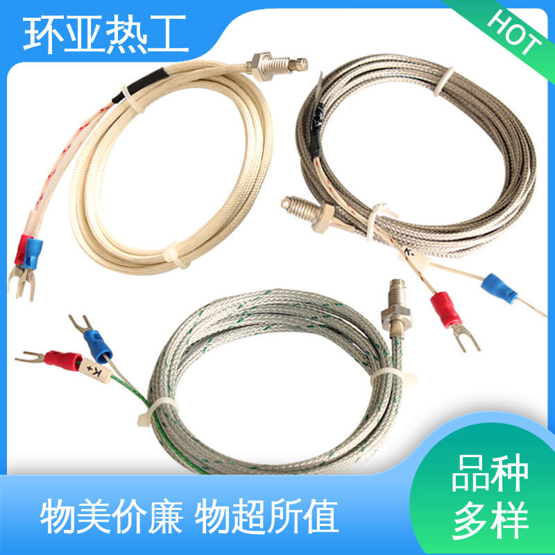 环亚 采购 注塑机 高精度 屏蔽沙包线KEJT型螺钉偶