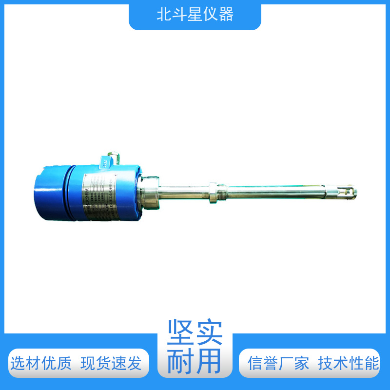 北斗星 防爆隔爆型 采油站原*油水分测试仪 专注技术 支持定制