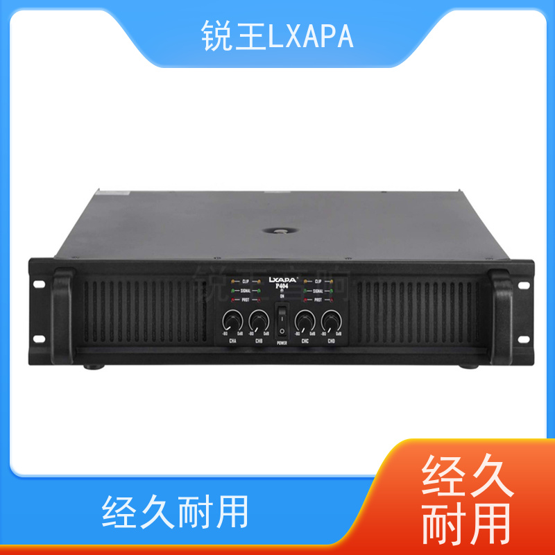 锐王LXAPA 扩音系统方案设备 带前置定压广播功放 舞台工程演出