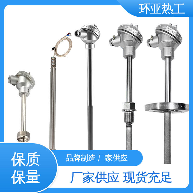 环亚 122/132 供应批发 输煤系统专用 K型高温耐磨热电偶