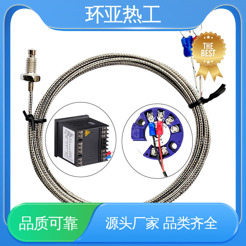屏蔽沙包线KEJT型螺钉偶 液体、蒸汽 采购 M8 环亚