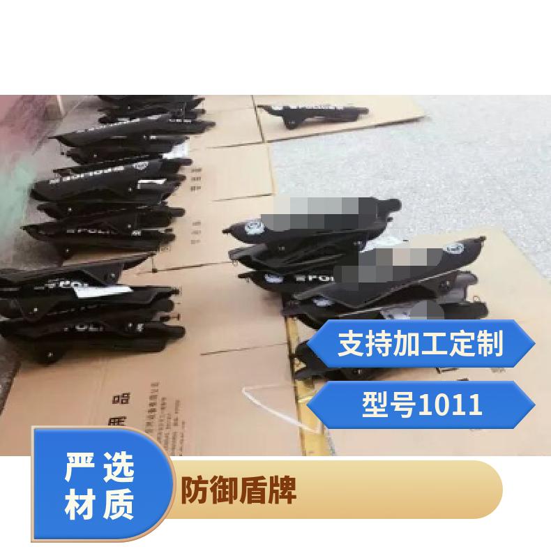 新型防御臂盾 臂式攻击防御盾牌多功能手臂