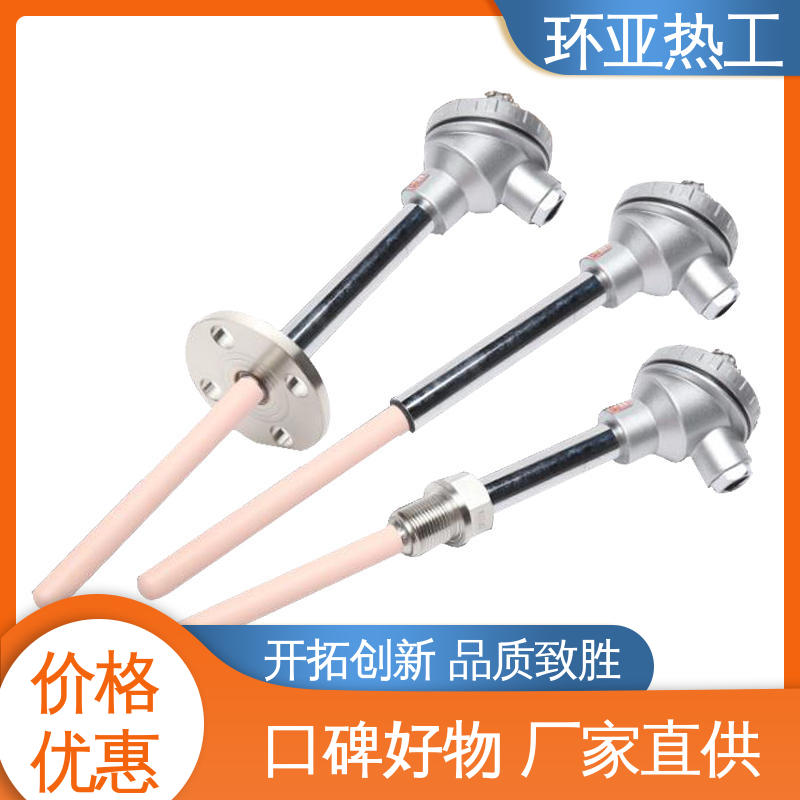 环亚 公司 0-1800 高温S型B型R型铂铑热电偶 玻璃厂