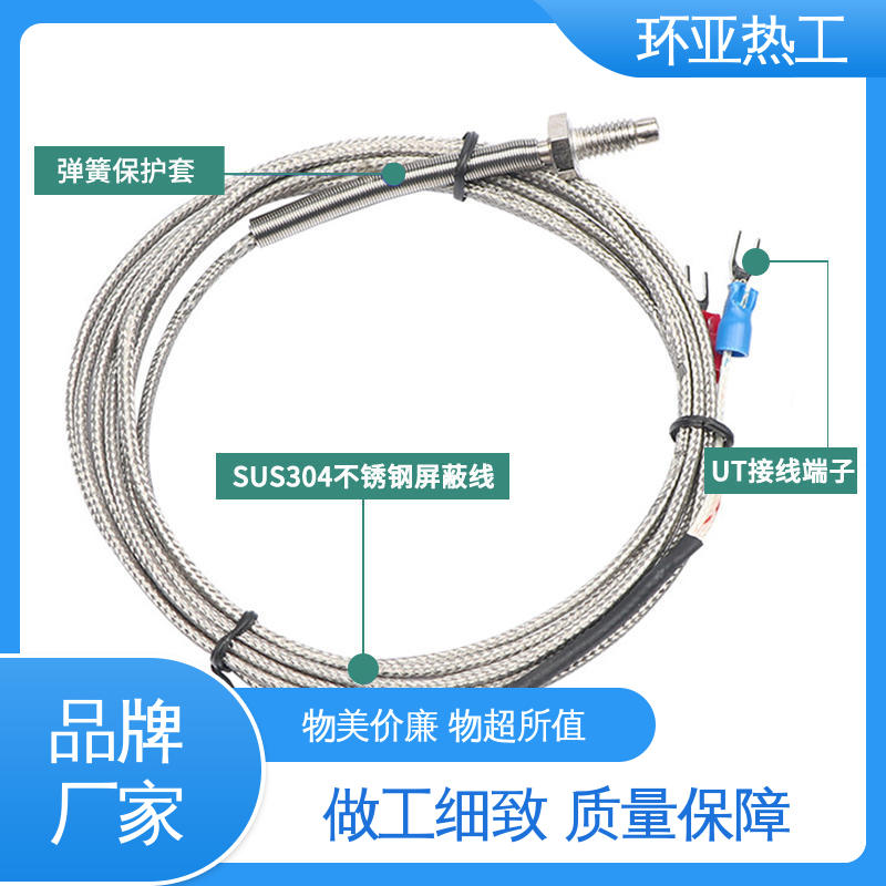 塑料机械 公司 M8 屏蔽沙包线KEJT型螺钉偶 环亚