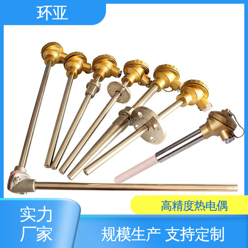环亚 固定法兰式 生产厂家 淬火冶炼 高温K型热电偶温度探头
