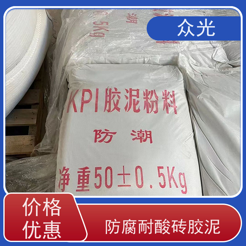 众光 防腐工程 KPI耐酸胶泥 防渗堵漏 施工效率高 支持定制