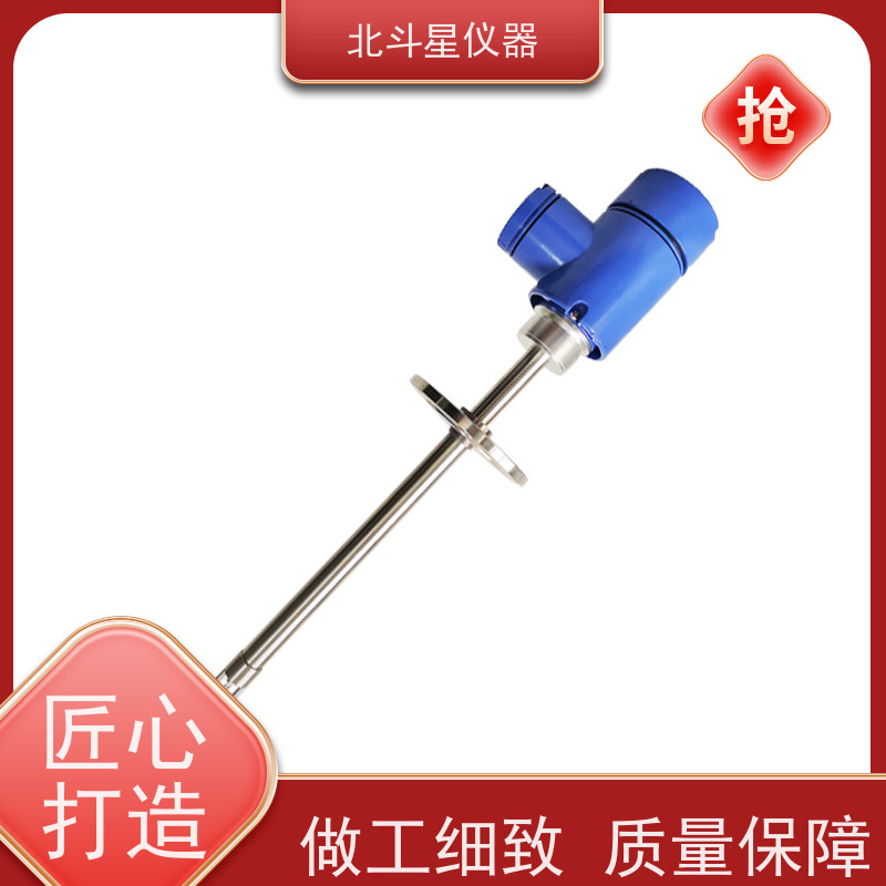 北斗星 全自动 煤焦油水分测定仪 厂家货源 发货快速