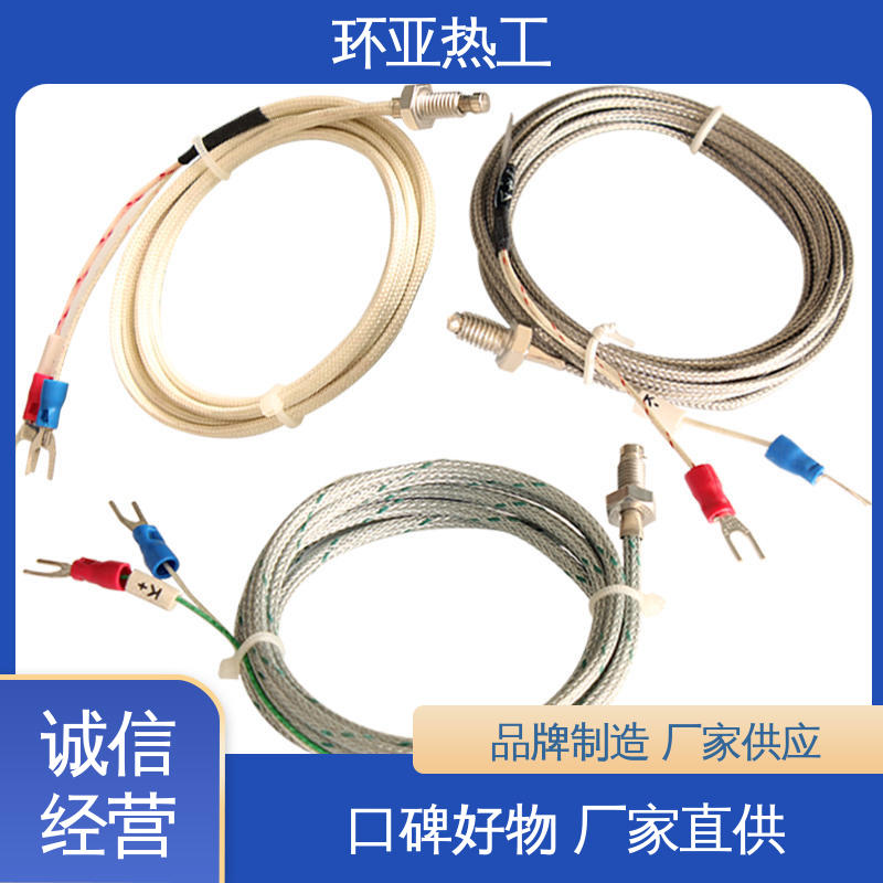 热电阻 液体、蒸汽 屏蔽沙包线KEJT型螺钉偶 生产厂家 江苏环亚