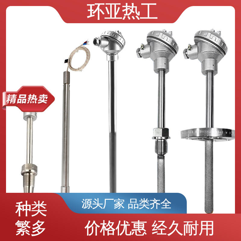 环亚 K型高温耐磨热电偶 厂商 防腐0-1100 轮胎橡胶厂专用