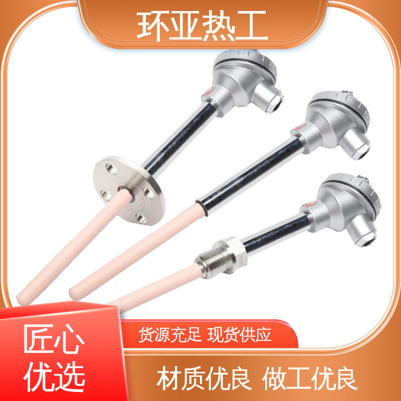 环亚 公司 玻璃厂 螺纹安装 高温S型B型R型铂铑热电偶