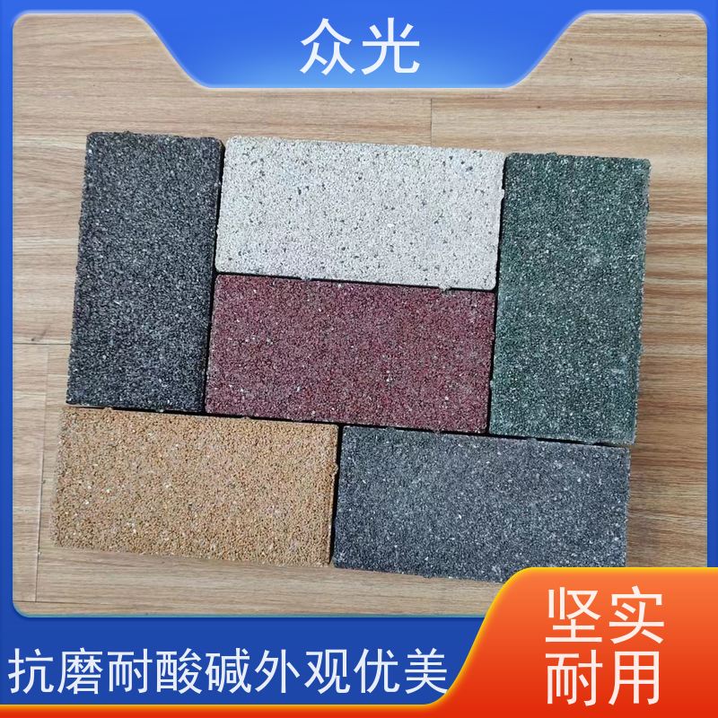 众光 人行道景区路面砖 一代陶瓷透水砖 高温烧制 抗压耐磨 规格齐全 