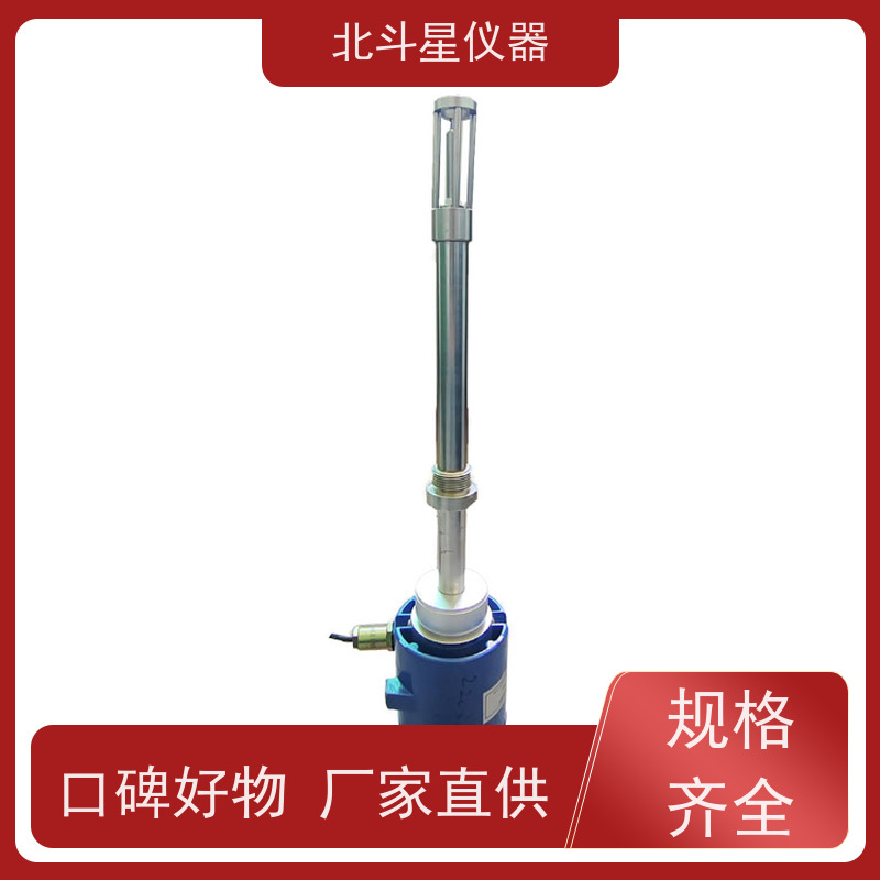 北斗星 接触式 水含量测试仪 准确测量 重复性好