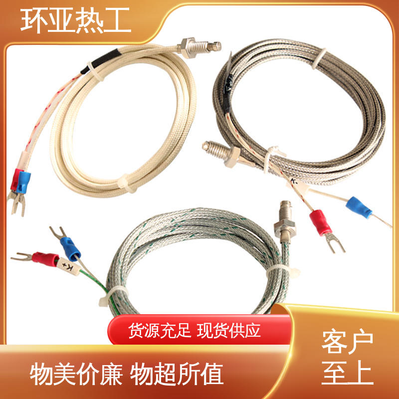江苏环亚 WRNT-02 液体、蒸汽 屏蔽沙包线KEJT型螺钉偶 供应