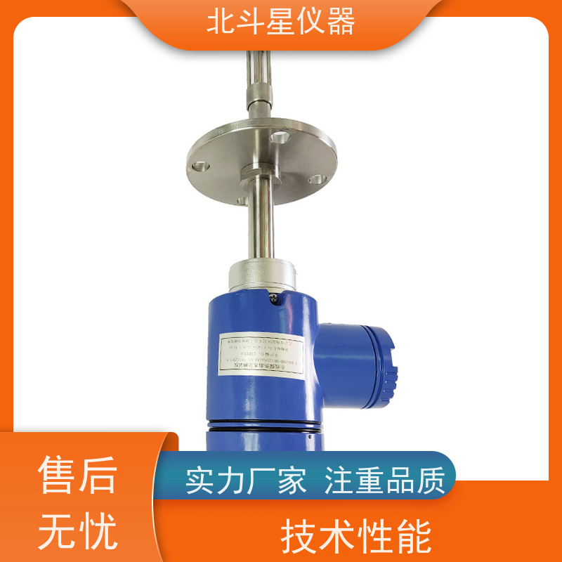北斗星 插入式 化工溶液水分浓度测试仪 专注技术 支持定制