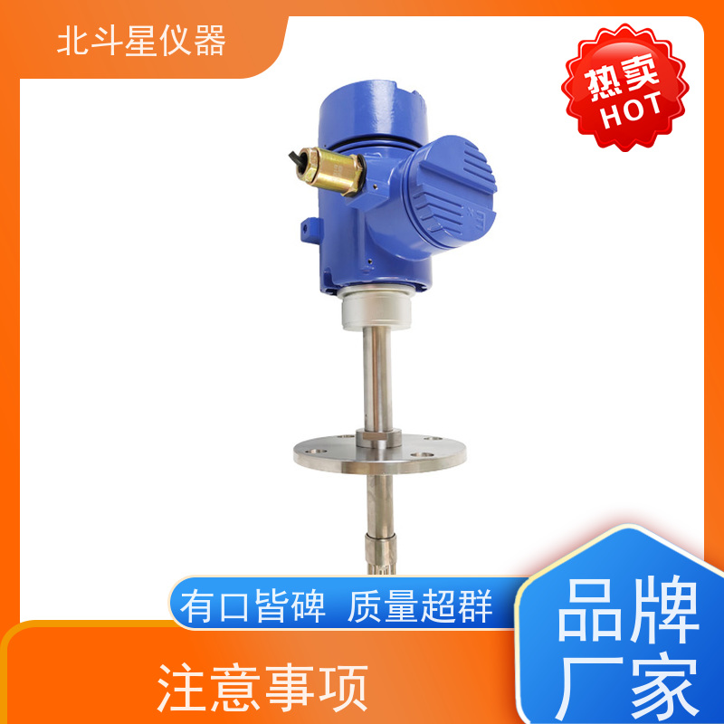 北斗星 防爆型 焦油水分检测仪 发货复检 质量保证