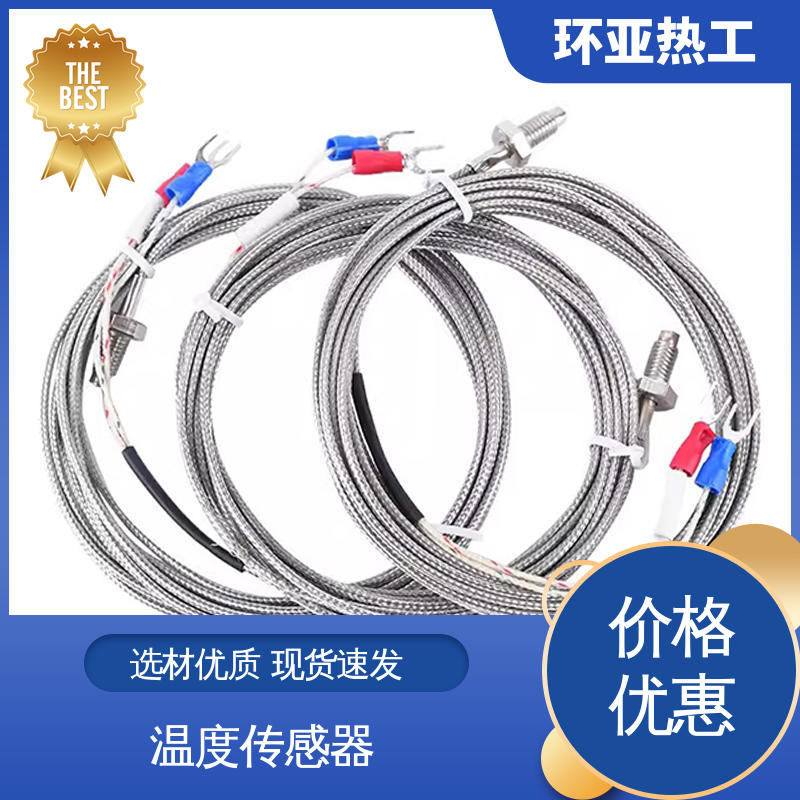 江苏环亚 公司 烘箱 屏蔽沙包线KEJT型螺钉偶 M6