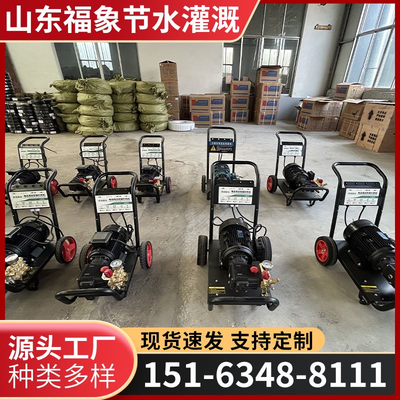 福象工程科技运行稳定加厚外壳高压雾化打药机茶园