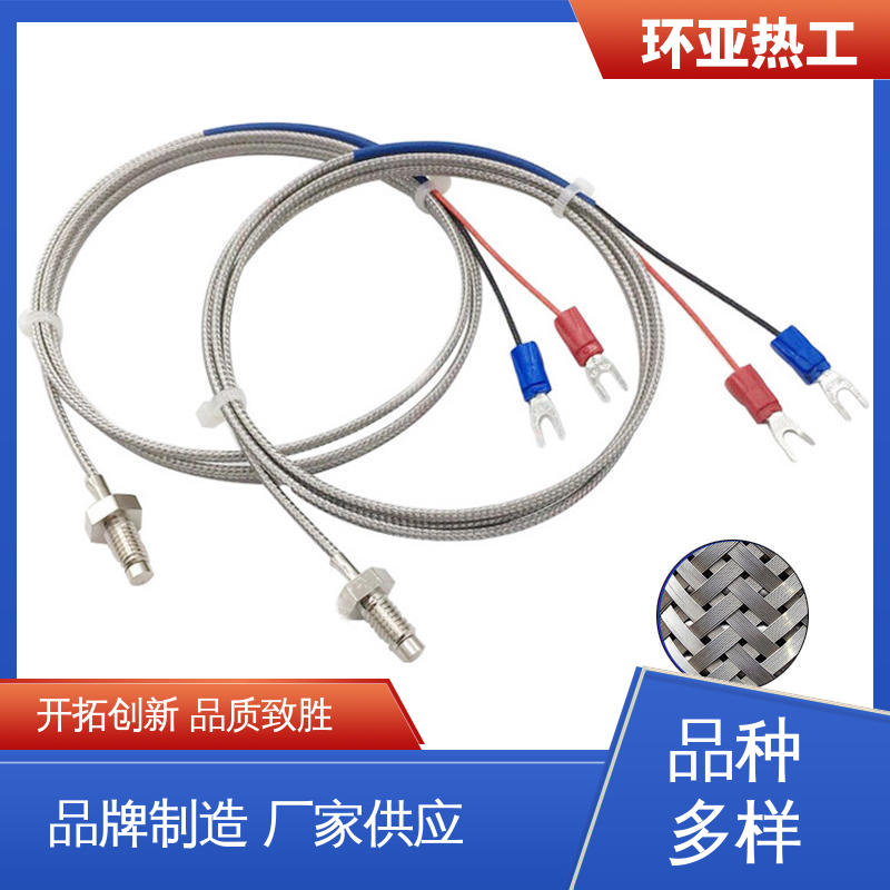 江苏环亚 高精度 塑料机械 屏蔽沙包线KEJT型螺钉偶 采购
