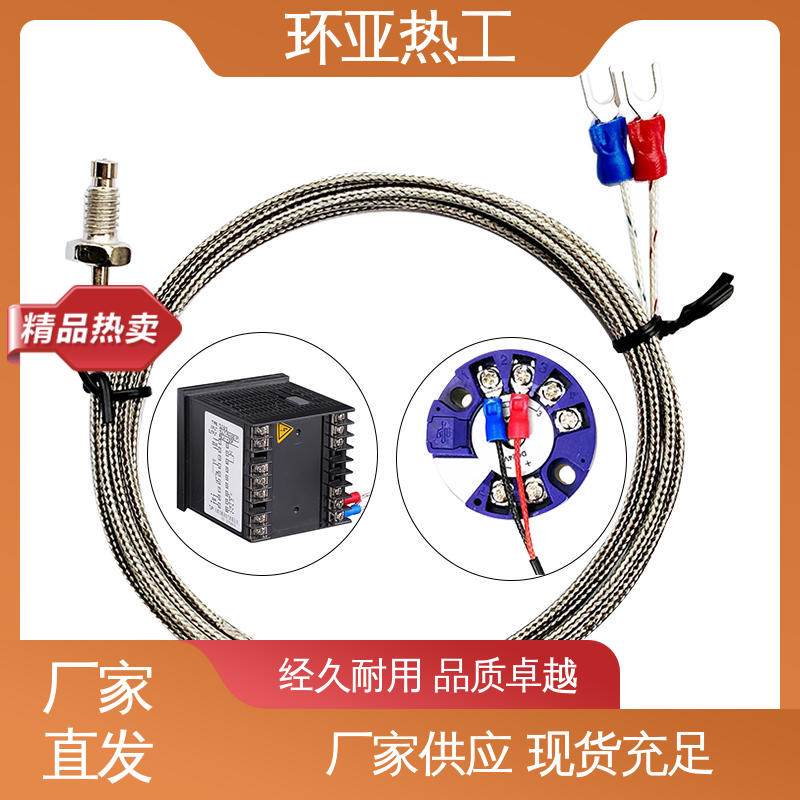 环亚 屏蔽沙包线KEJT型螺钉偶 批发 气体介质 M10