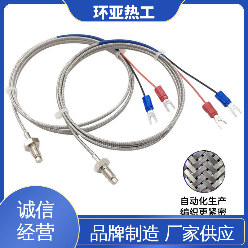 塑料机械 屏蔽沙包线KEJT型螺钉偶 M4 定制 环亚