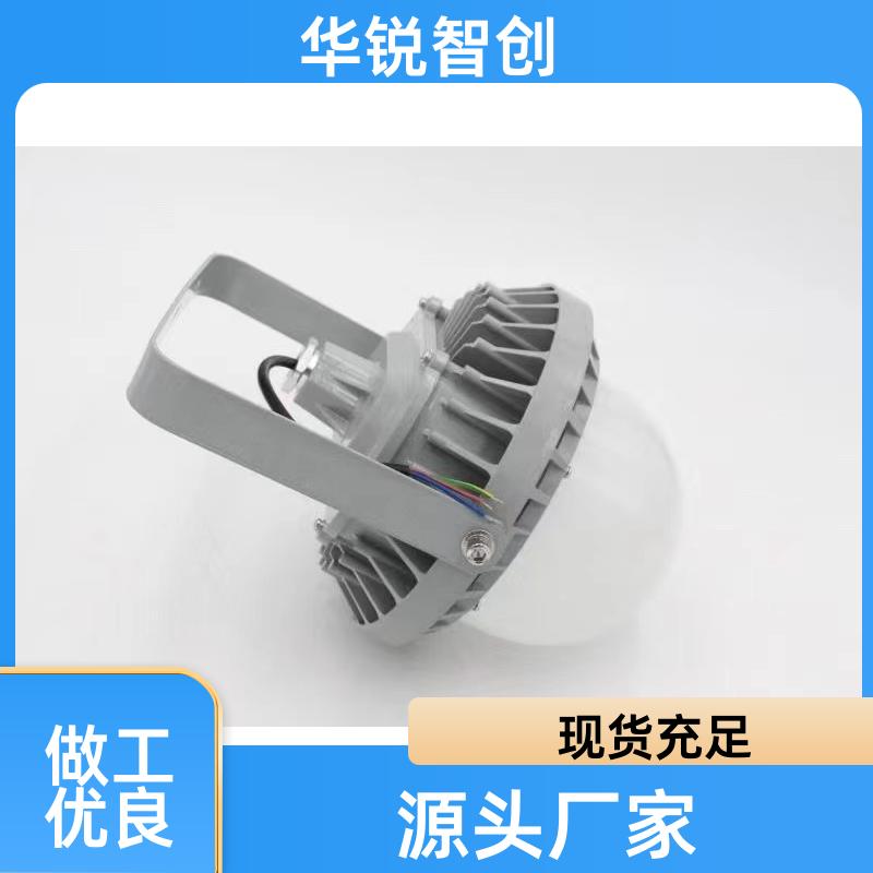 LED三防投光灯 油库粮仓化工厂灯 鳍片散热器 50w 华锐智创
