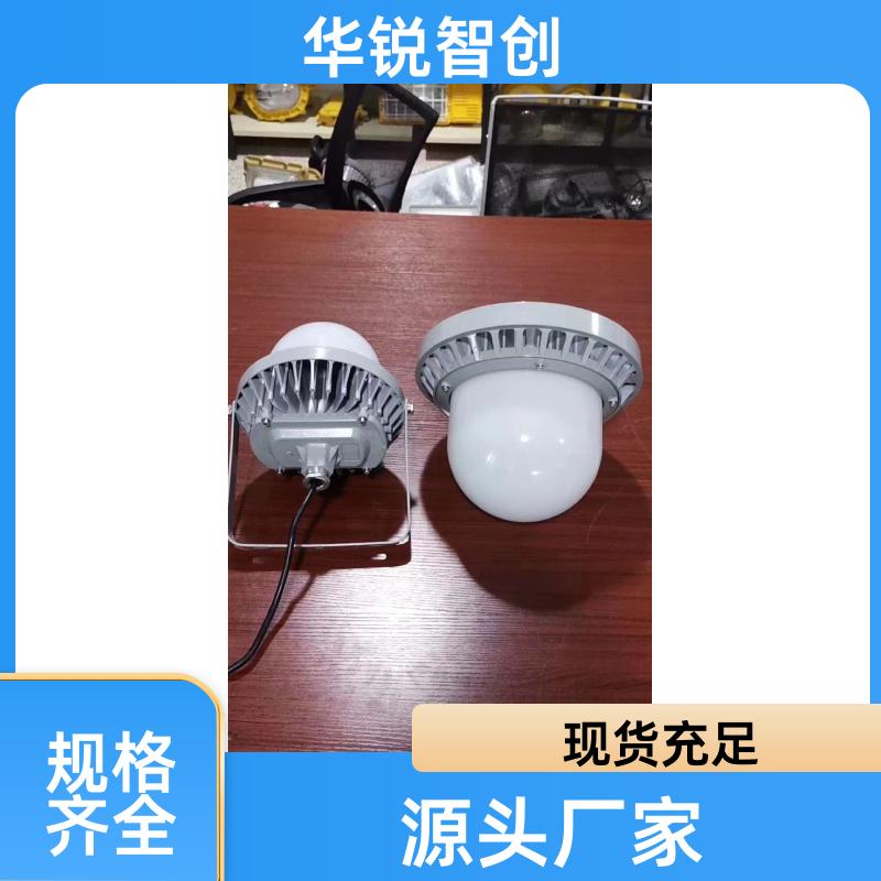 LED三防灯 圆形平台灯 冷库工厂仓库车间工业照明 华锐智创