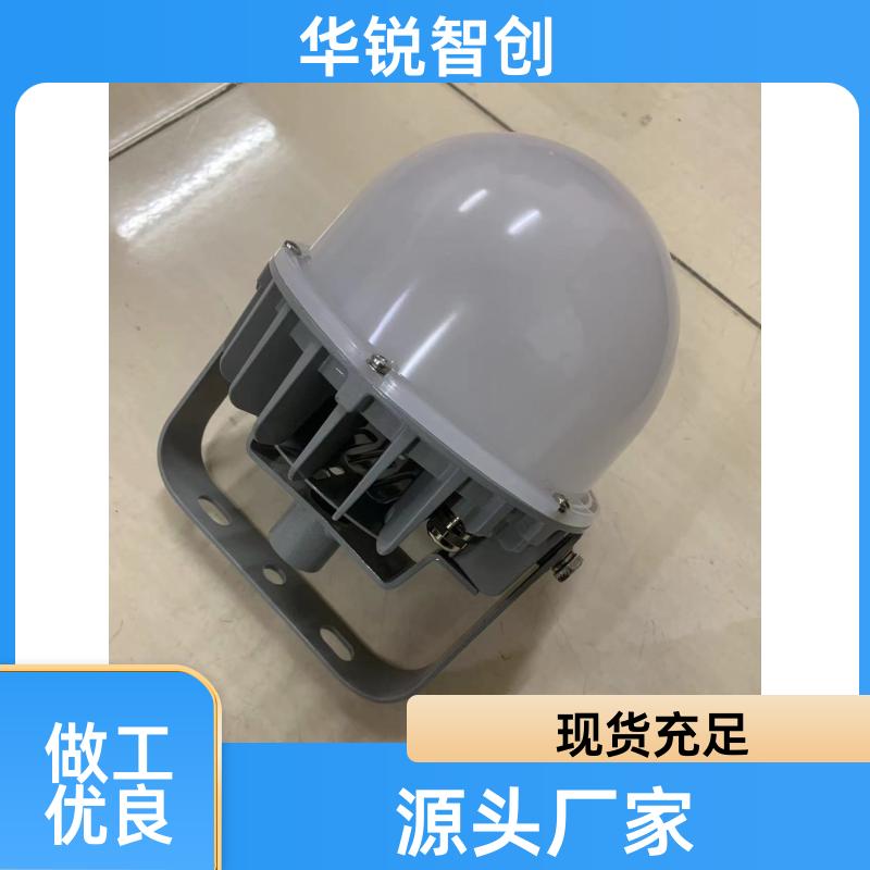 LED三防灯仓库 车间 防腐防锈 户外防水投光灯 70w