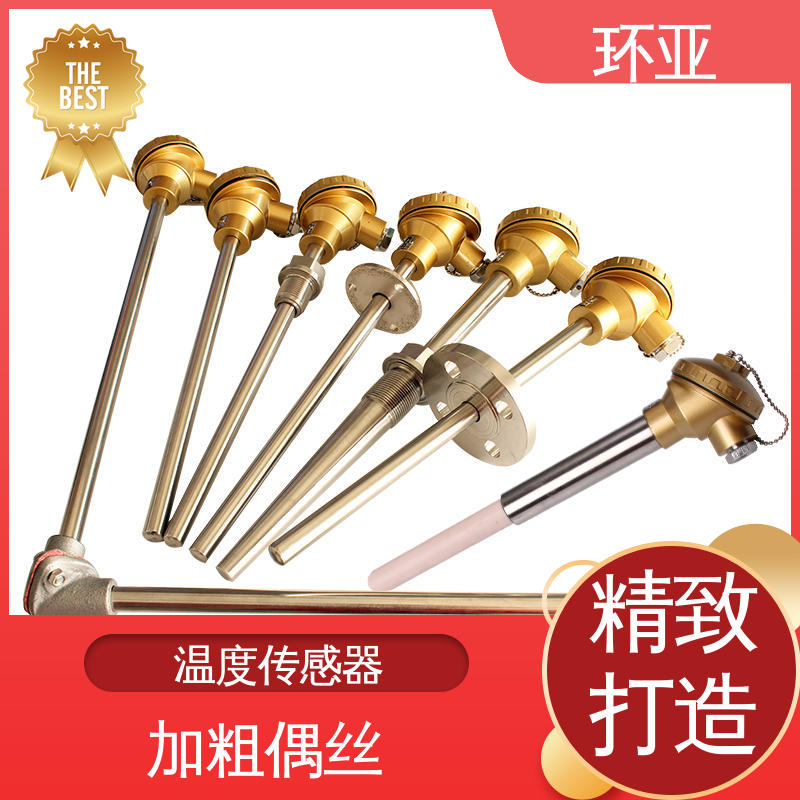 淬火冶炼 装配式高温合金K型热电偶 无固定式 生产厂家 环亚