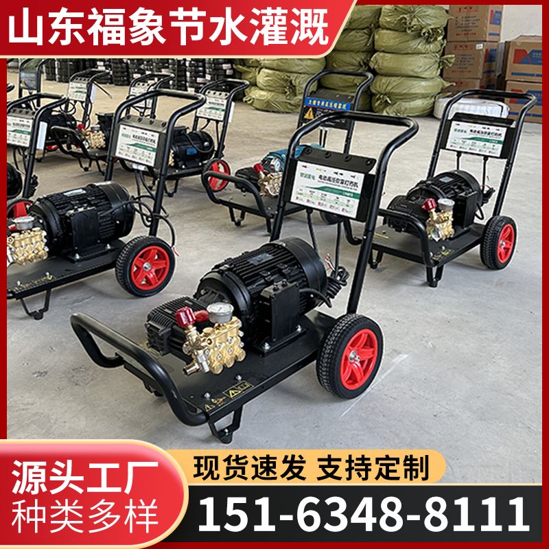 福象工程科技全自动喷雾打药机运行稳定草莓使用方便