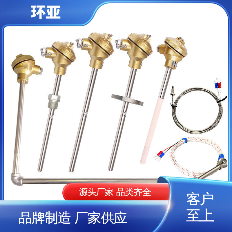 活动法兰式 工业盐浴炉专用 装配式高温合金K型热电偶 陶瓷 环亚