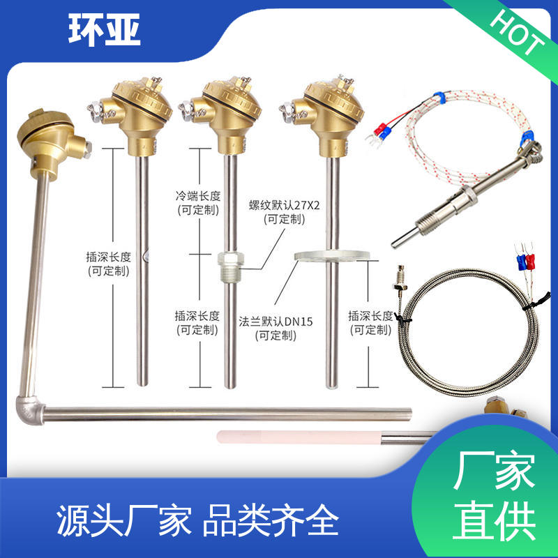 环亚 供应 烧结光亮炉 高温K型热电偶温度探头 2520钢材质