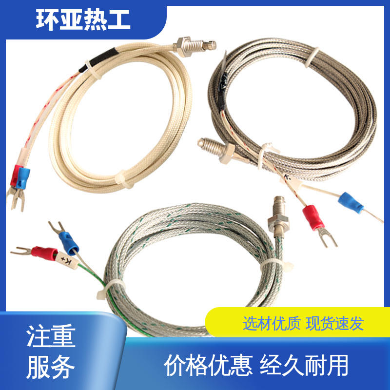 屏蔽沙包线KEJT型螺钉偶 注塑机 批发 M8 江苏环亚