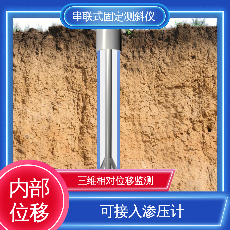 安锐测控三轴倾角计 建筑工程专用实时测量仪