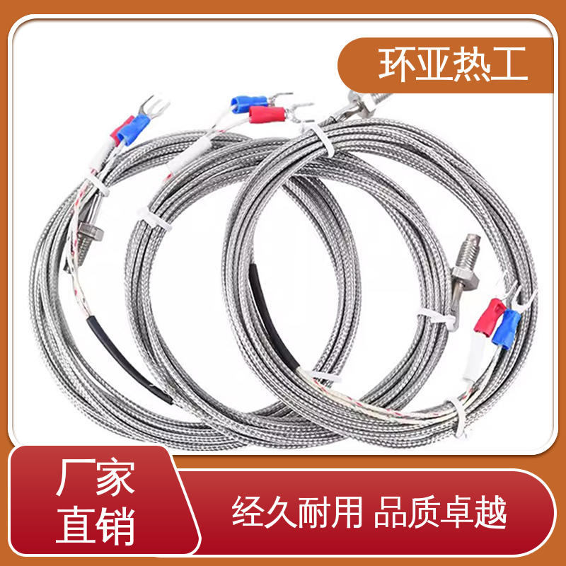 环亚 厂商 烘箱 屏蔽沙包线KEJT型螺钉偶 热电阻