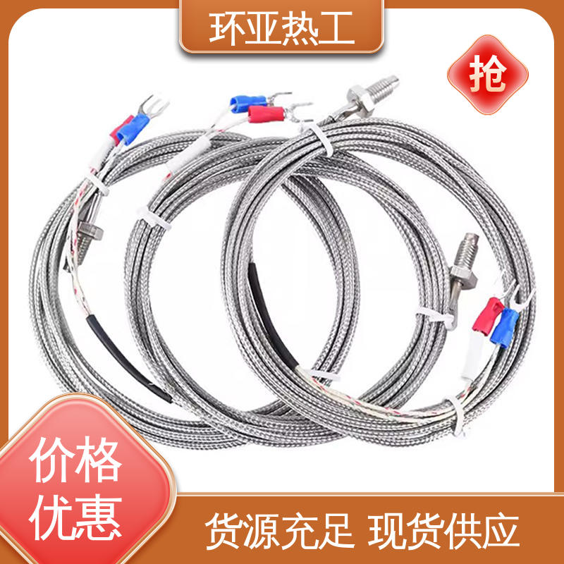 环亚 PT100 屏蔽沙包线KEJT型螺钉偶测温线 塑料机械 厂家