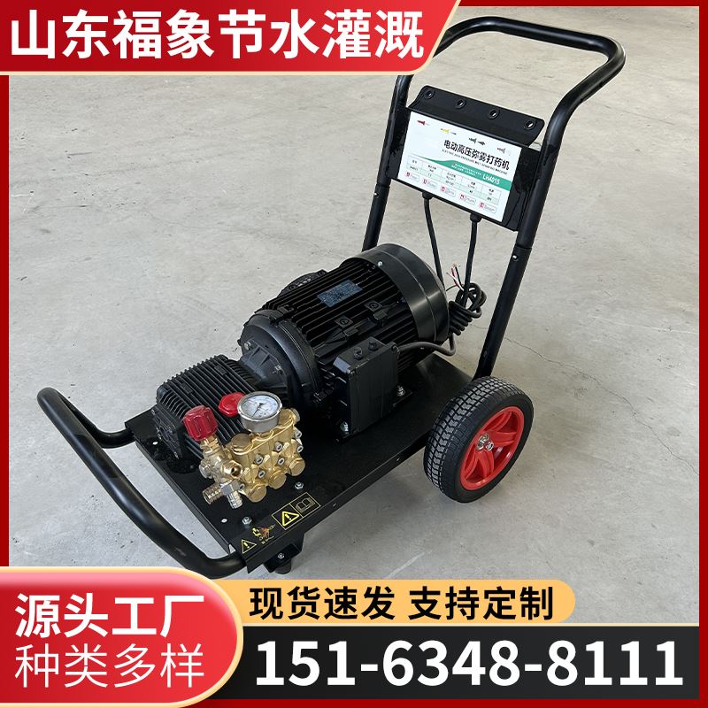 福象工程科技使用方便操作简单高压雾化打药机农业灌溉