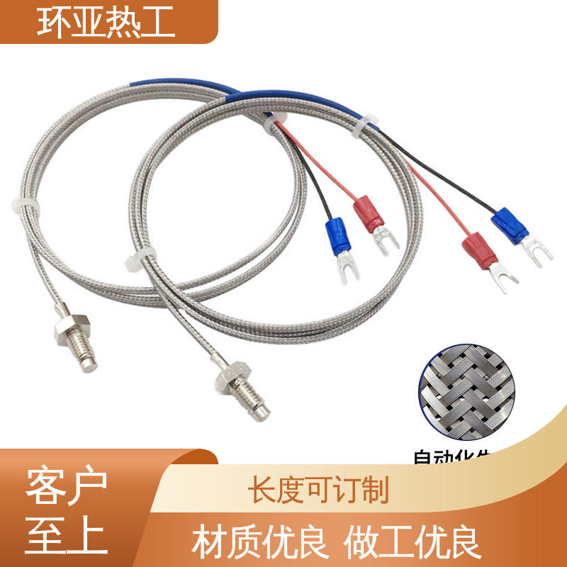 M6 屏蔽沙包线KEJT型螺钉偶 批发 食品 江苏环亚