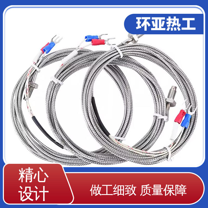 屏蔽沙包线KEJT型螺钉偶 厂家 橡胶 M8 江苏环亚