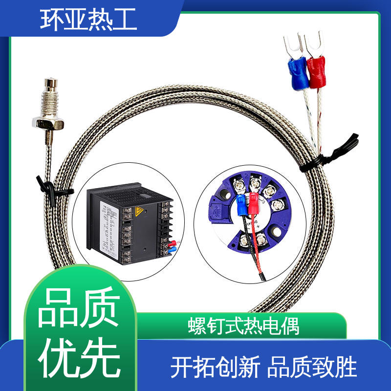 江苏环亚 供应 屏蔽沙包线KEJT型螺钉偶 小型铜螺 橡胶