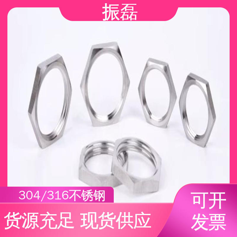 振磊 防爆304不锈钢锁母锁扣 碳钢格兰头 防护等级IP55 GM