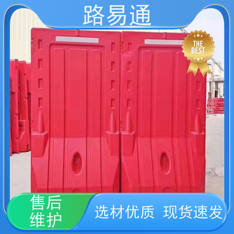 路易通塑料水马围栏 简约风格施工必备 隔离墩强耐磨耐酸碱