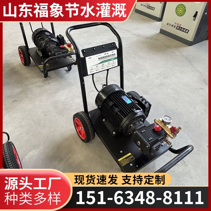 福象工程科技动力强劲使用方便茶园手推车式打药机