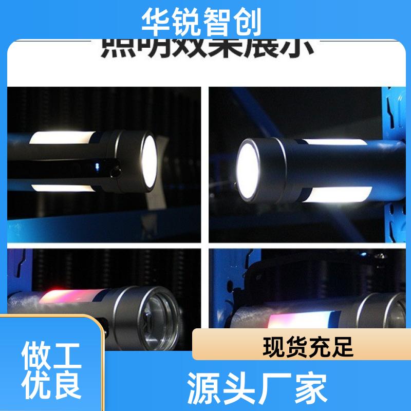 消防火灾救援 巡检搜索照明 短路保护功能 2*12w 华锐智创