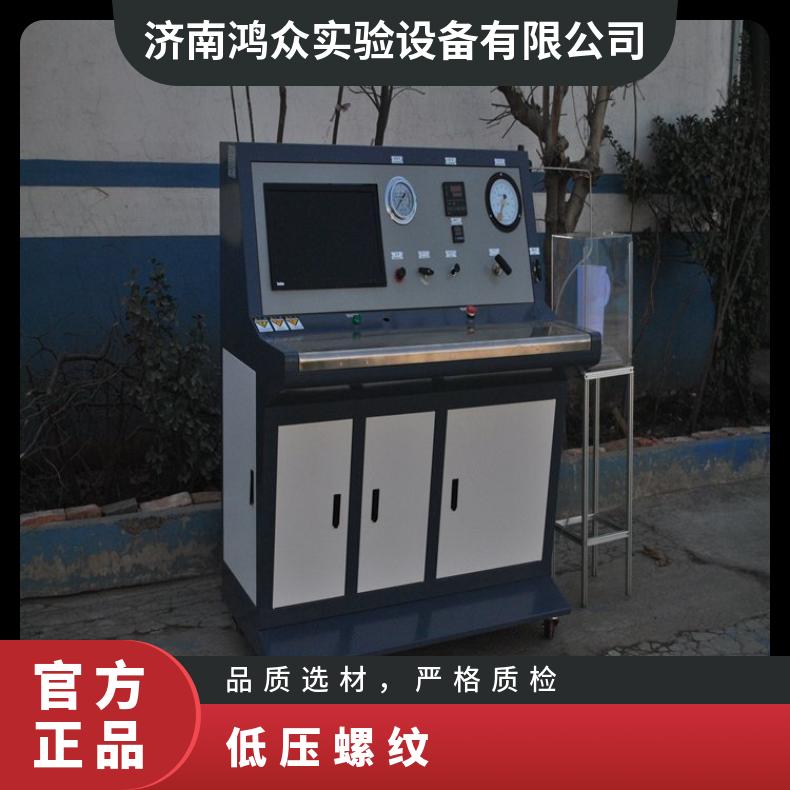 图7