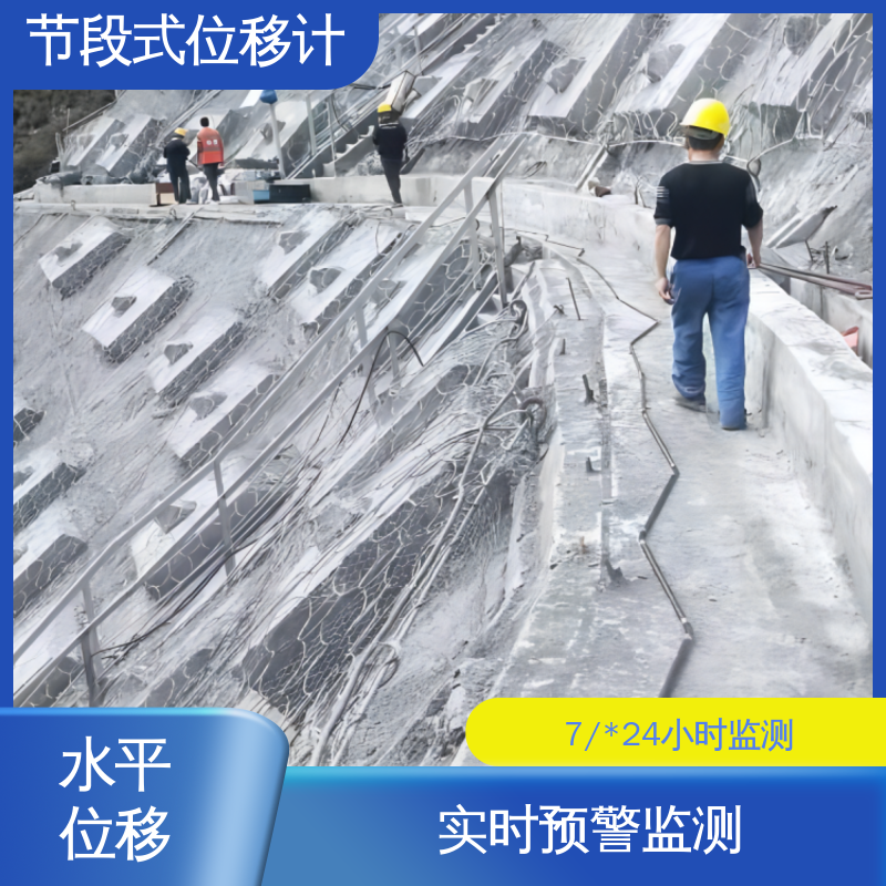 安锐测控高边坡安全预警专用自动化三轴测斜仪器