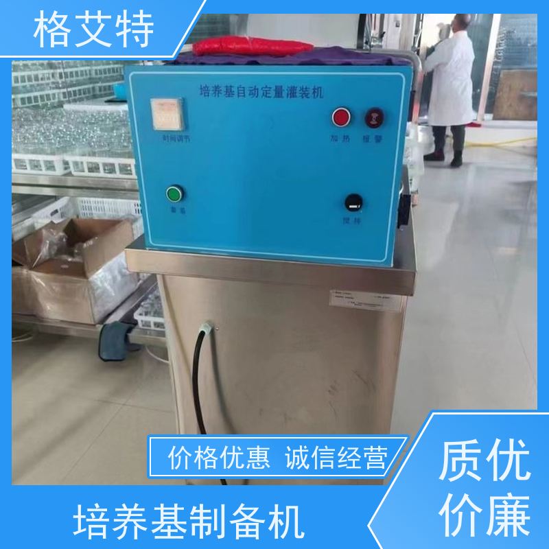 格艾特 组培灌装机 具备多种安全保护功能 支持定制