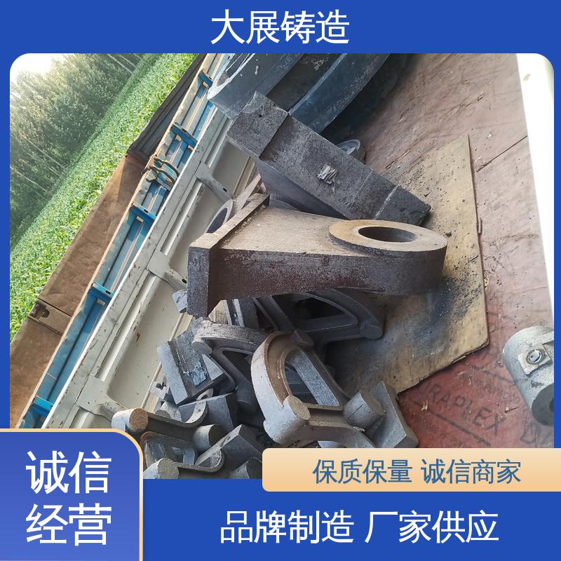 农机轴承座 毛坯成品一体化 非标大型铸钢件 大展铸造
