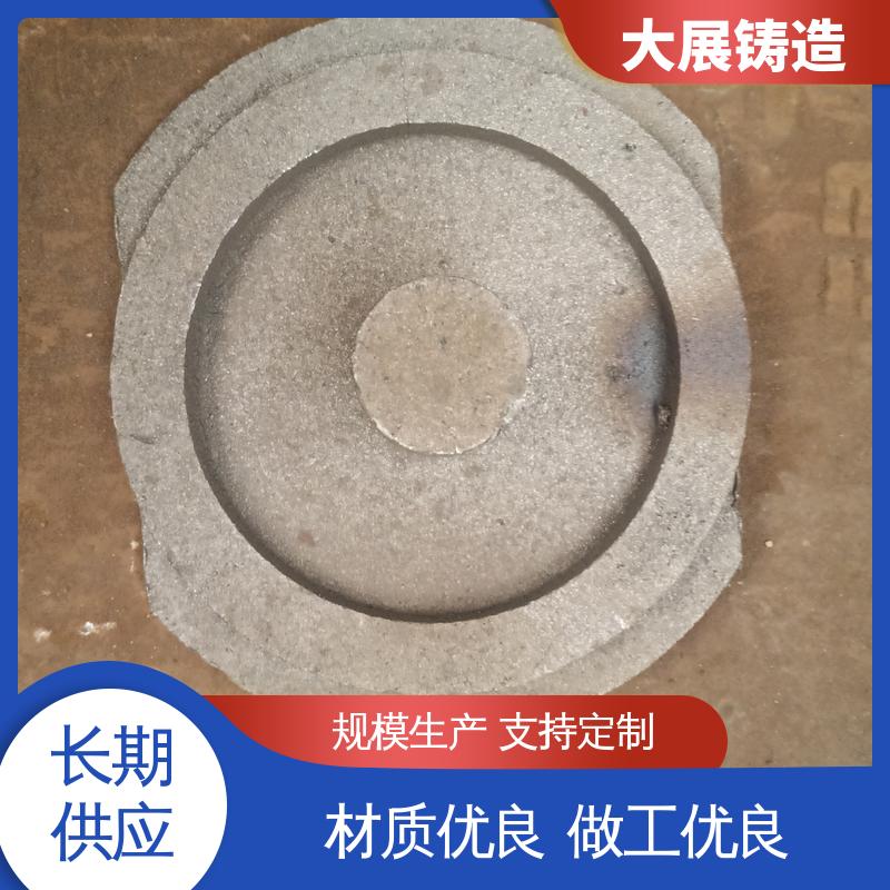 工程机械配件 破碎机支承套 消失模铸钢件 大展铸造