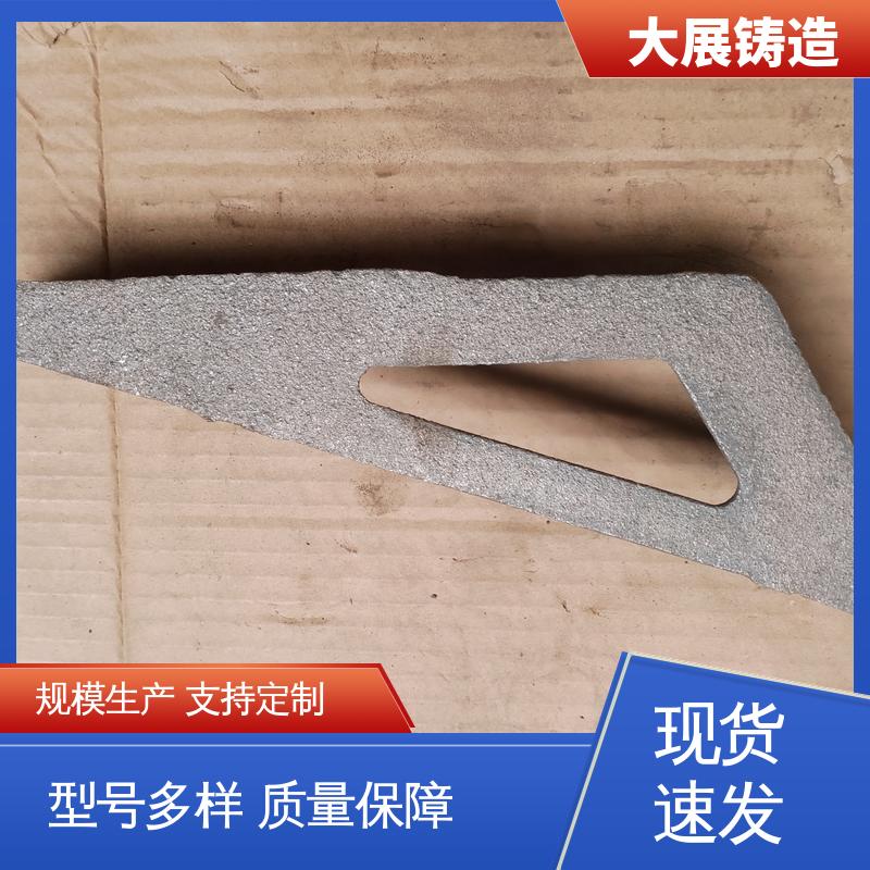 大展铸造 球墨覆膜砂工艺 机械壳体 小型铸铁件 数控机床床身铸件 