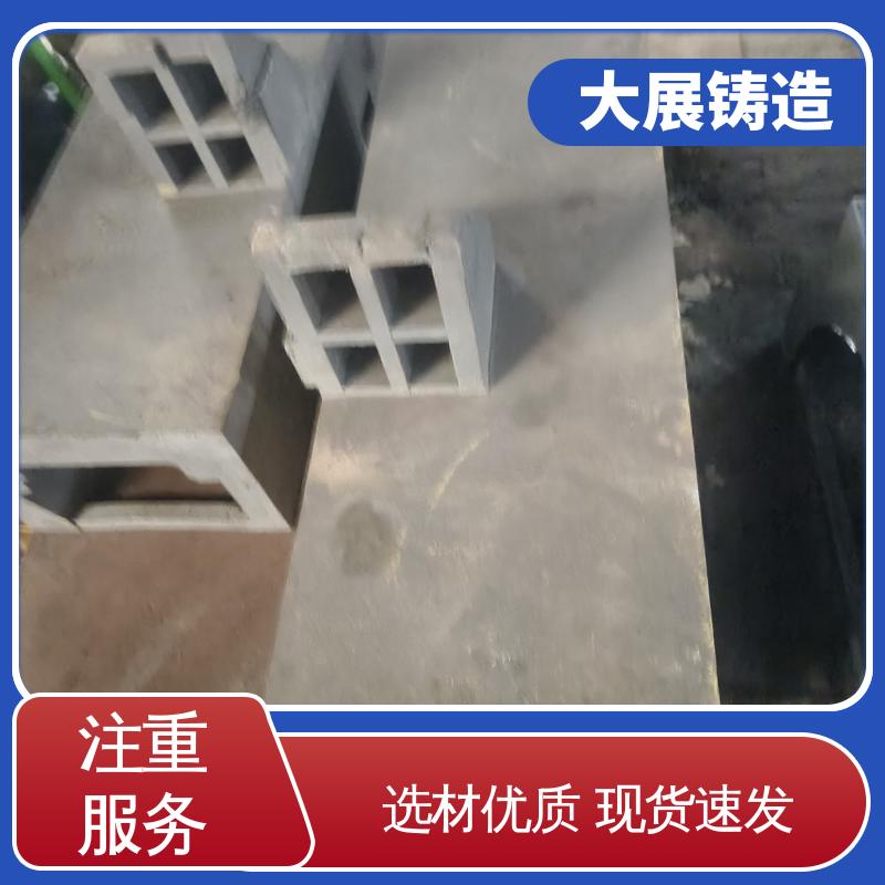 机械壳体 小型铸铁件 灰铁铸件 球墨覆膜砂工艺 大展铸造